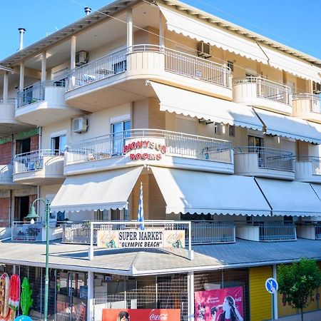 Dionysos Rooms Olympiakí Aktí Zewnętrze zdjęcie